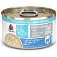 Weruva Cat WX Phos Focused Chicken & Tilapia in Gravy Canned Cat Food Hot on Sale