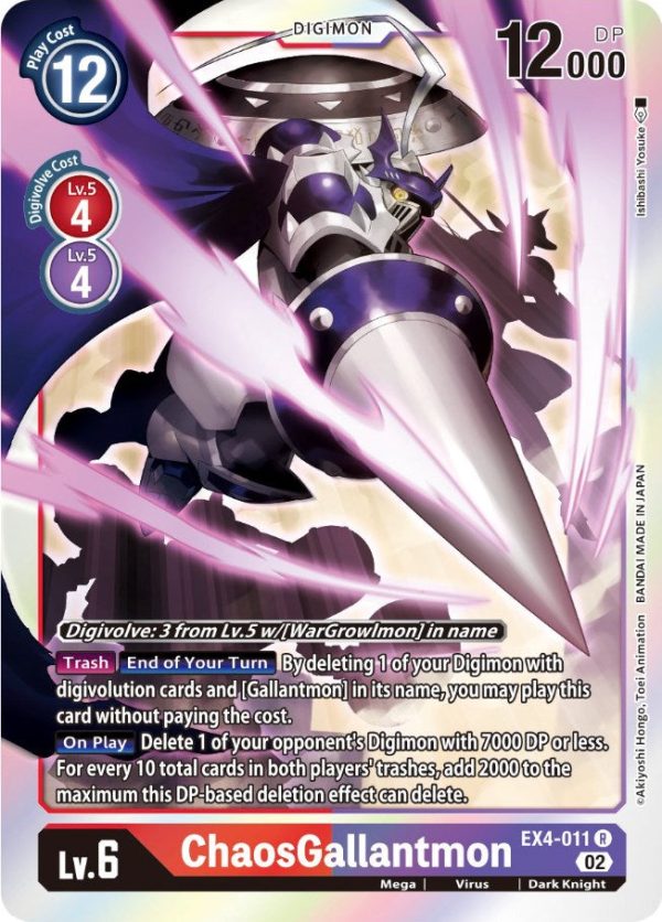 ChaosGallantmon [EX4-011] [Alternative Being Booster] For Sale