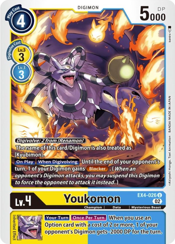 Youkomon [EX4-026] [Alternative Being Booster] Online Hot Sale