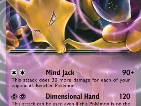 Alakazam ex (065 165) [Scarlet & Violet 151] Sale